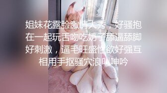 骚逼炜炜