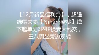 【新片速遞】操漂亮少妇 注意音量 不然隔壁听到会吓一跳 以为是强奸 叫声像狼嚎 [38MB/MP4/00:38]