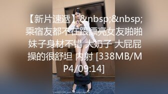 [MP4/ 752M] JK装一头金发眼镜妹！外表清纯被炮友狂草！蹲在地上深喉，骑乘位白嫩奶子直晃