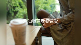 和光溜溜小穴的女人交欢