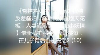 《最新重弹✅福利》⭐青春无敌⭐推特清纯可甜可盐白虎一线天萝莉女神【软萌兔兔酱】高价私拍3部，嘉然狗 史莱姆草神 瑜伽私教 (2)