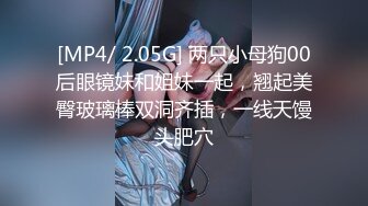 [推荐]主播女装约炮直男！直男被舔爽！提吊干菊花[下]