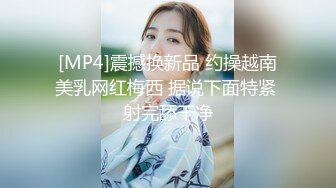 STP34456 【重磅】极品女神【呆呆虎】付费群啪啪福利，妹子身材好，酒店内被连续输出好几炮，叫声销魂