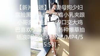 [2DF2] 偷拍妹子妥妥的00后粉嫩美少女，吹箫经验丰富，圆润美乳精美五官[MP4/226MB][BT种子]