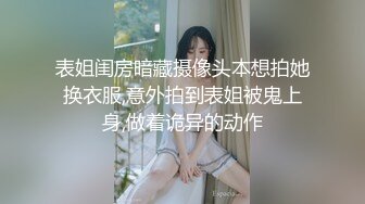 色色温泉妍妍x黎菲儿超透比基尼下水后一目了然