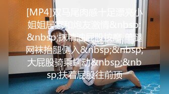 STP31036 国产AV 果冻传媒 91YCM058 乖巧女高中生的淫乱性生活 季妍希