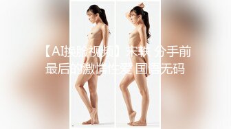 [MP4/4.56G]【重磅核弹】05.14 超极品绿帽淫妻网红21位最新福利合集