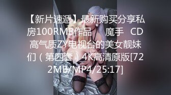 MDHT-0015.舒可芯.奇淫旅社.情色梦游历险记.麻豆传媒映画