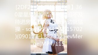 90后幼师骚妹子网袜后入