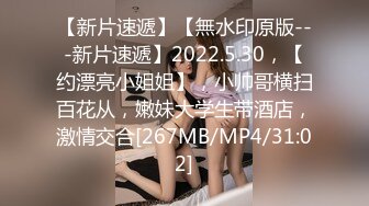 STP33990 新闺蜜加入了【小熊精灵】，3朵小花轮流被操~无套狂干~操哭~赚钱不容易啊妹妹们！