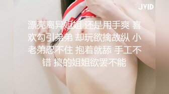 《人气网红最新》露脸才是王道！推特28万粉无毛馒头逼36D纯欲少女【兔子布朗尼】私拍2 百合露出调教啪啪多种多样 (11)