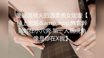 刺激剧情人妖让少妇躲在自己婚纱裙里躲过新郎在床上又狠狠的操了一把逼