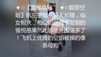 ✅反差小母狗✅00后小仙女〖FortuneCuttie〗风骚可爱姐姐用连裤袜的足交勾引我 大鸡巴无套内射贱货小骚逼