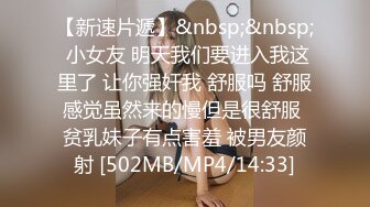 【新片速遞】玉乳丝袜的妈妈平时很严肃，现在很淫荡，娶老婆就娶这种Q弹乳房的！[42M/MP4/00:39]