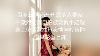 【奇葩啪啪】和邻家白嫩小美女户外偷情啪啪 站在坦克上打炮 这样的性爱体验有谁试过 跪舔J8 后入内射 高清源码录制