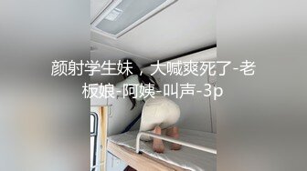 看似清純的不良少女跟男友邊抽菸邊打砲