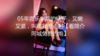 18岁少女被无套后入