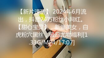 [MP4]STP28302 【极品丰臀视觉冲击】顶级Cosplay啪啪后入顶级肥臀大屁股混血美女 无套后入内射流精 VIP0600