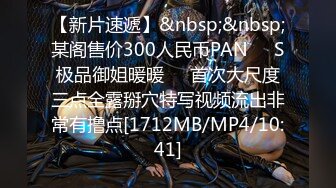 【新速片遞】&nbsp;&nbsp;10-17新片速递探花志平哥酒店3000块❤️约操邻家小少妇肥臀后入最后操的床都受不了了[646MB/MP4/28:50]