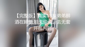 【破解摄像头】高档水疗会所 偷窥漂亮的黑丝美女技师换衣服 全是漂亮的小姐姐 (21)