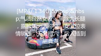 【新速片遞】 学院女厕近距离全景偷拍牛仔裤美女❤️来姨妈流的满屁股红[243M/MP4/02:14]