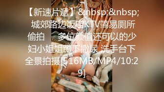 [2DF2] 大神深度mj刚成年的1米8大学平面模特扇耳光都扇不醒[MP4/100MB][BT种子]