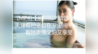 [MP4/613M]11/15最新 颜值美女性感红唇撩下内衣看奶多毛骚穴挺粉嫩VIP1196