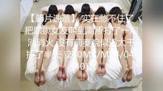 (no_sex)20231120_萝莉呲水大妹_730462680