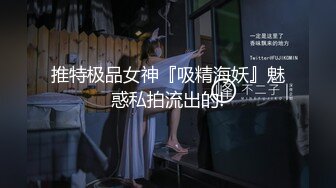 【新片速遞】奈雪没睡醒❤️，高颜值美少女：我的胸挺啊，有哥哥可以白嫖啦！ 网友：脚有涂指甲油吗，奶头什么颜色。秀色可餐，淫荡的样子真骚！[885M/01:24:39]