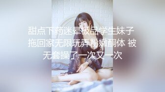 村长寻花换换口味找快餐站街女，短发苗条妹子直接开干没几下就射