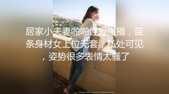 玩胸还是玩腿眼镜大奶妹子和炮友啪啪，特写口交舔逼后入大屁股上位骑坐