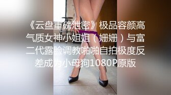 STP19403 知名漫展巨乳Cos『小尤奈』大尺度自拍流出 表情淫荡给假屌口交乳交 小怪兽震的粉穴高潮呻吟