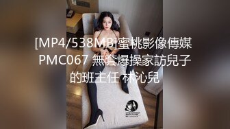 [MP4/ 573M] 清新校园女神 户外搭讪跑步的妹妹 极品00后小仙女 外表清纯靓丽床上风骚