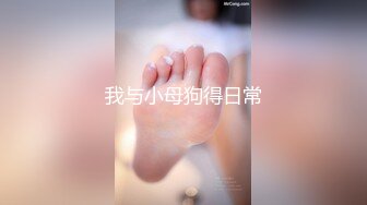 【网友投稿良家自拍】24岁170cm女友，甜美可爱，酒店做爱享受跪式口交，后入这白臀