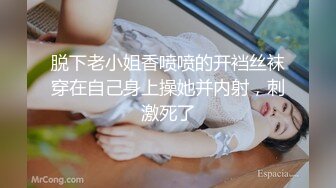 学姐白白嫩嫩纯纯气质坐在情趣酒店床上展示大长腿好身材忍不住冲动欲望沸腾，主动添吸鸡巴销魂骑乘吟叫