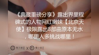 颜值很高也很可爱的白妹 看后面摆着不少书因该还是学生 也是被无套猛插 内射 精液都流出来了