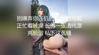 [MP4]麻豆传媒-神说要有光白日梦也会成真-白虎女神沈娜娜1