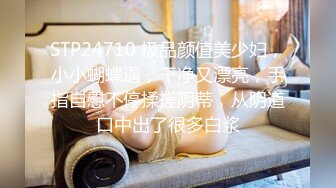 極品少婦支走閨蜜與老公啪啪表情銷魂 (1)