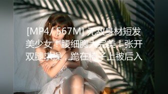 [MP4]STP25397 ?榨汁尤物? 凹凸有致美妙身材女友▌小鹿酱 ▌不穿内裤来迎肏 真是太爱了有备而来 赏赐母狗滚烫精液 VIP2209