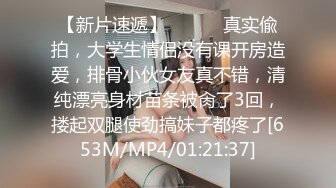 爆机少女喵小吉 NO.029 小吉的雪糕时间