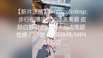 [MP4/ 771M] 烈焰红唇极品网红美女拨开丁字裤炮友一顿舔逼，第一视角特写操逼，圆润美臀骑乘爆操