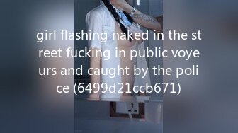 girl flashing naked in the street fucking in public voyeurs and caught by the police (6499d21ccb671)