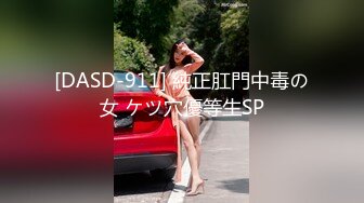 【新片速遞】&nbsp;&nbsp;✨车震口爆极品美女，看上去很清纯却口技醇熟，吸裹舔食肉棒爆浆[522M/MP4/13:07]