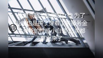 【新片速遞】 把毛剃了，口交的爽一点，两个人互相口 [59MB/MP4/14:31]