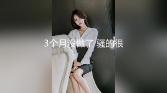 【小酒窝大长腿女神来袭】高挑完美身材甜美颜神