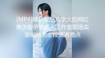 微密圈WMOG-019E奶女销售的权色交易