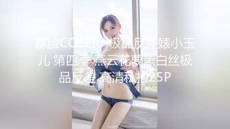 STP27640 扣扣传媒FSOG044 超人气91网红女神 ▌不见星空▌狂赌之渊蛇喰梦子 蜜桃臀黑丝嫩鲍 猛肏爆浆激射