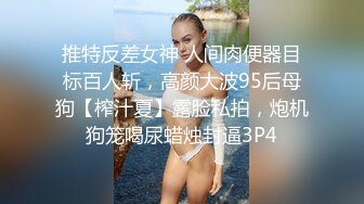 最新米菲兔长腿黑丝女上司办公室榨精