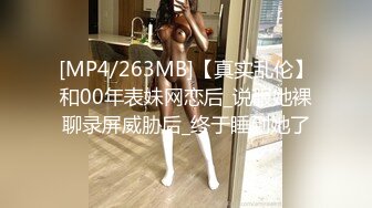 【反差婊子】超多漂亮淫妹淫妻淫女友啪啪口交自慰大合集 2 (2)