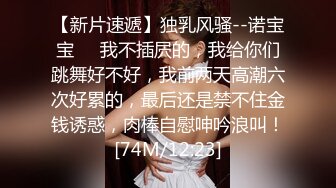 婚纱店操萝莉音小妹,休学大学生眼镜妹返场